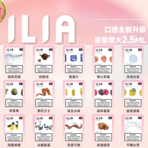 1 【極速出貨】ILIA Relx 悅克 悅刻一代通用煙彈