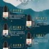 【極速出貨】萃茶 超熱賣款 茶系列 小煙油 30ml (30)