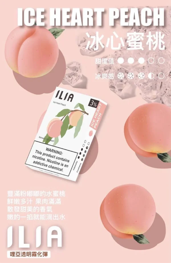 【極速出貨】ILIA Relx 悅克 悅刻一代通用煙彈