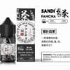 【極速出貨】SANDI FANCHA 梵茶 茶類 小煙油 (35)