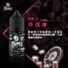 【極速出貨】CASINO 賭城 小煙油 30ml (30)