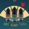 【極速出貨】萃茶 超熱賣款 茶系列 小煙油 30ml (30)