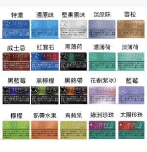 日t 極速出貨 加熱煙 IQOS TEREA 日本版 煙彈 (IQOS ILUMA專用)