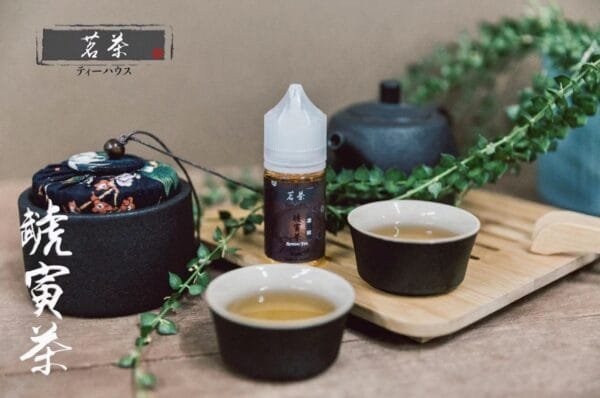 【極速出貨】茗茶 小煙油 茶系列 30ml (30)