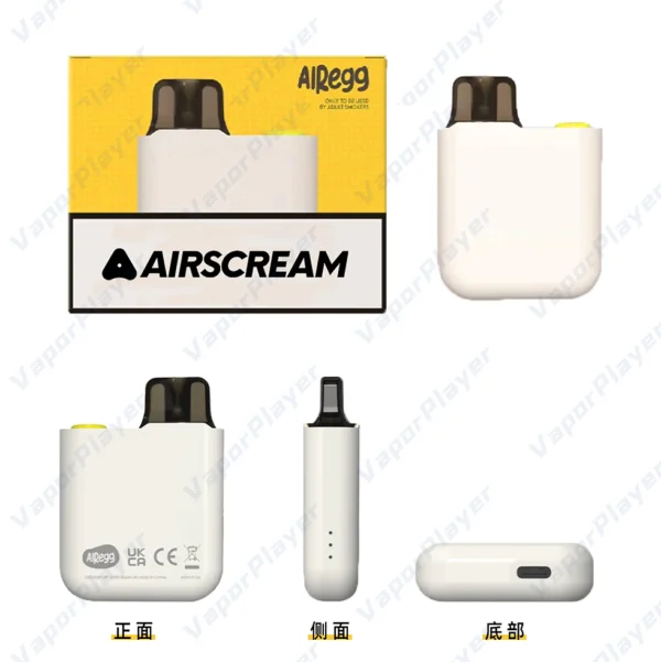 【極速出貨】Airscream AirsPops AirEgg 小煙主機