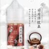 【極速出貨】小茶山 小煙油 茶系列 30ML (30)