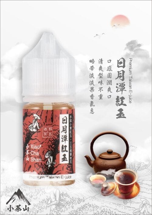 【極速出貨】小茶山 小煙油 茶系列 30ML (30)