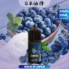 3 【極速出貨】油侍 小煙油 水果系列 30ml (30)