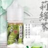 【極速出貨】小茶山 小煙油 茶系列 30ML (30)