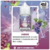 【極速出貨】SAMELE 冰釀系列 小煙油 30ml (0)(30)