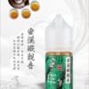 【極速出貨】小茶山 小煙油 茶系列 30ML (30)
