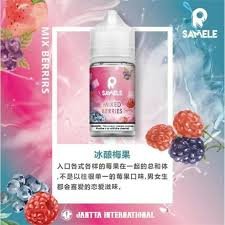 【極速出貨】SAMELE 冰釀系列 小煙油 30ml (0)(30)