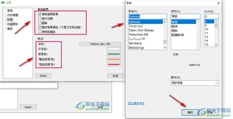 Download Mem Reduct 3.5.1